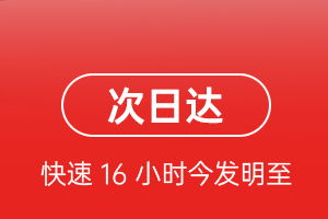 昭苏天马机场空运航空货运 航空货运