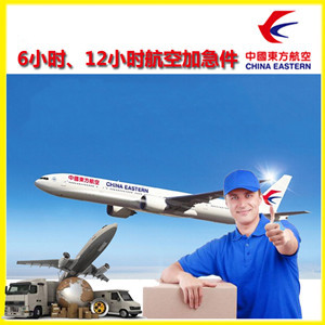 昭苏天马机场空运公司谈空运的四大作用是什么